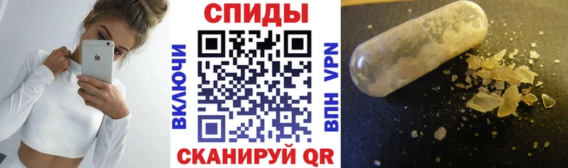 как найти наркотики  Семикаракорск  АМФЕТАМИН Premium 