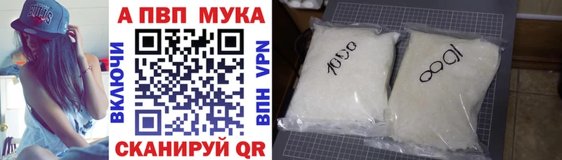 А ПВП кристаллы  OMG вход  Семикаракорск  магазин продажи  
