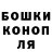 Печенье с ТГК марихуана Hubert K