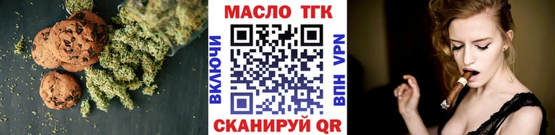 Cannafood марихуана  Семикаракорск 