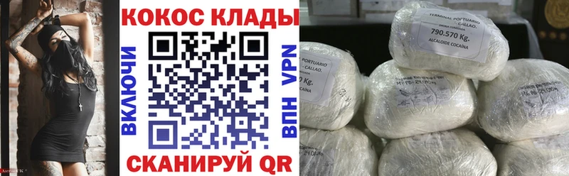 ОМГ ОМГ как войти  Семикаракорск  КОКАИН VHQ 