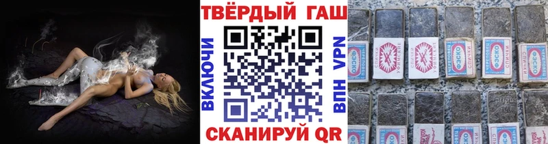 ГАШИШ индика сатива Семикаракорск