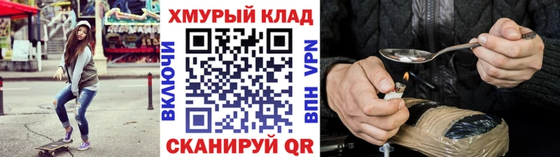 ГЕРОИН Афган Семикаракорск