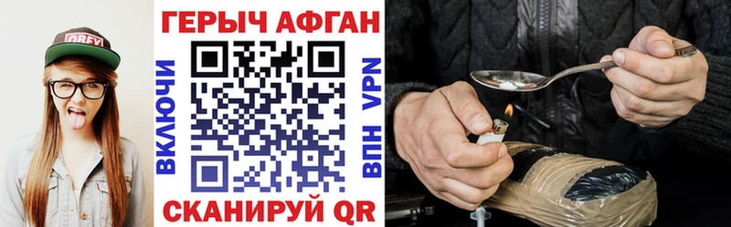 Героин Heroin  МЕГА ONION  Семикаракорск  где купить наркоту 