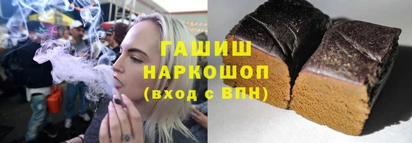 молекула духа Арсеньев