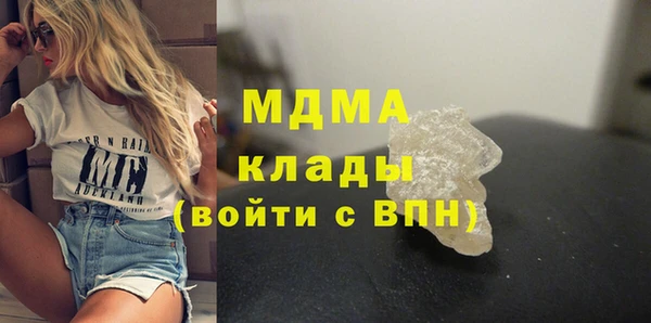 кокаин премиум Армянск