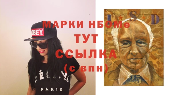 трава Аркадак
