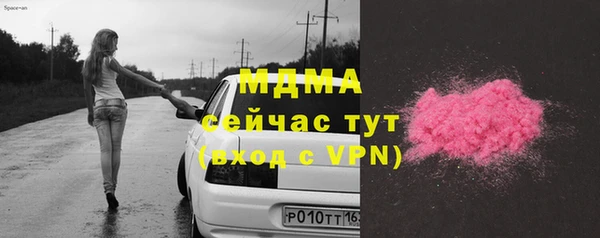 кокаин премиум Армянск
