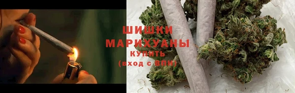 кокаин премиум Армянск