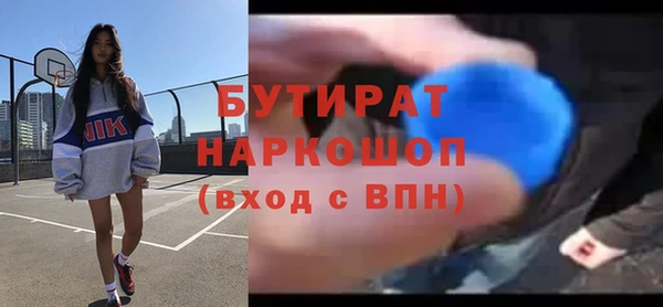 трава Аркадак
