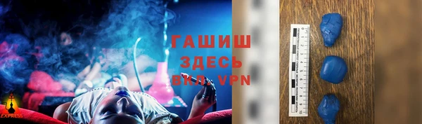 трава Аркадак