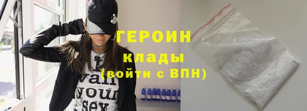 кокаин премиум Армянск