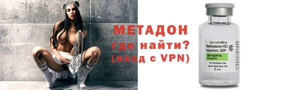 молекула духа Арсеньев