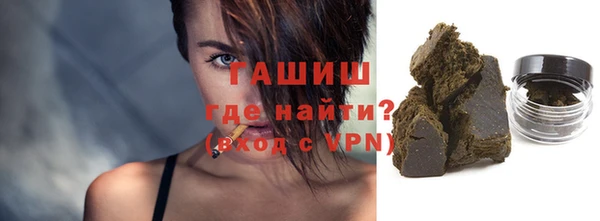 кокаин премиум Армянск