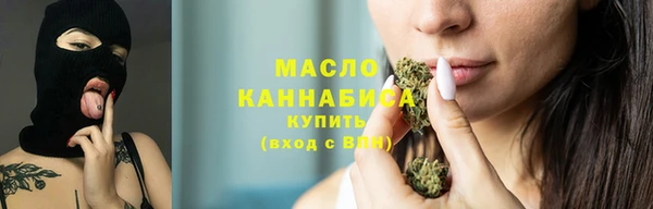 кокаин премиум Армянск