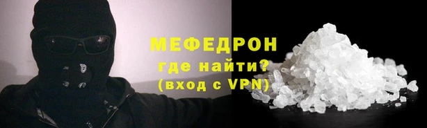 трава Аркадак