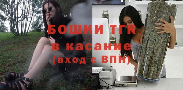кокаин премиум Армянск