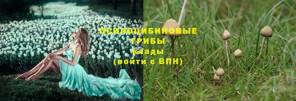 кокаин премиум Армянск