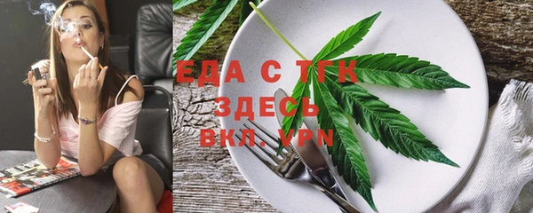 кокаин премиум Армянск
