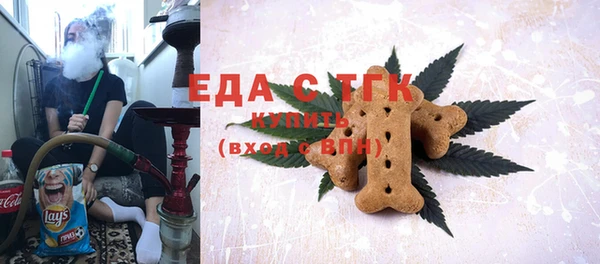 трава Аркадак