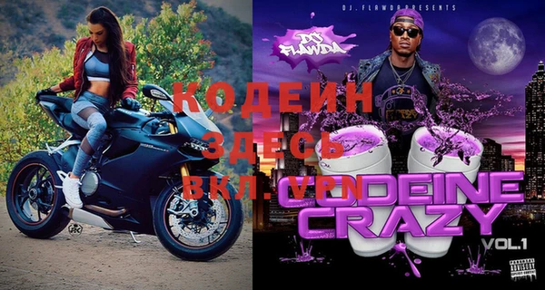 кокаин VHQ Семёнов