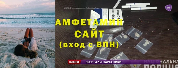 трава Аркадак