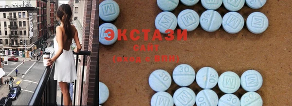 кокаин премиум Армянск