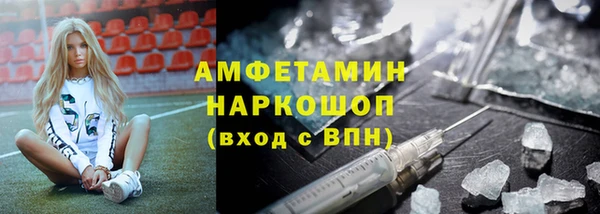 кокаин премиум Армянск