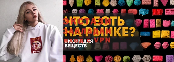 кокаин премиум Армянск