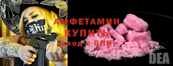 кокаин премиум Армянск