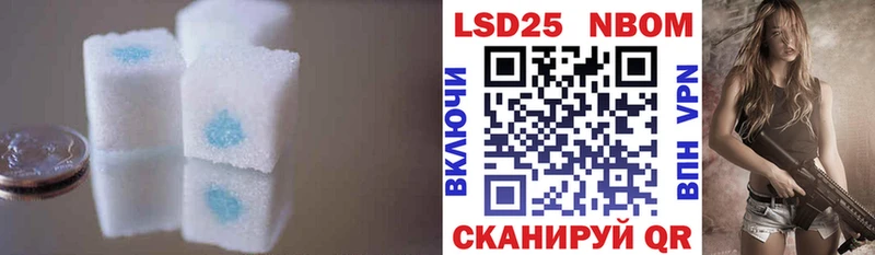 LSD-25 экстази ecstasy  Семикаракорск 