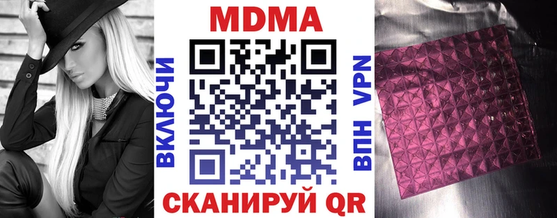 MDMA VHQ  нарко площадка состав  Семикаракорск 