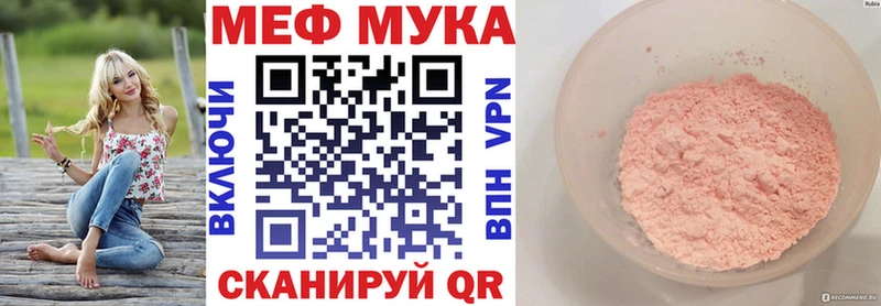 МЕФ кристаллы  гидра   Семикаракорск 