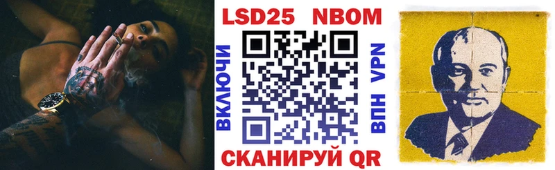 ОМГ ОМГ tor  купить закладку  Семикаракорск  Наркотические марки 1,5мг 
