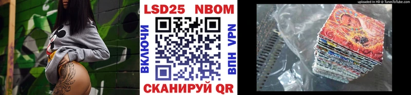 Наркотические марки 1500мкг Семикаракорск