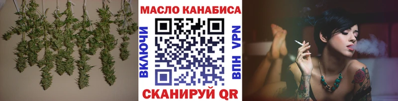 ТГК вейп  Семикаракорск 