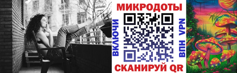 гидра ТОР Семикаракорск Псилоцибиновые грибы ЛСД